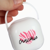 Контейнер для сосок и пустышек &laquo;Счастье&raquo;, цвет белый , Mum&Baby