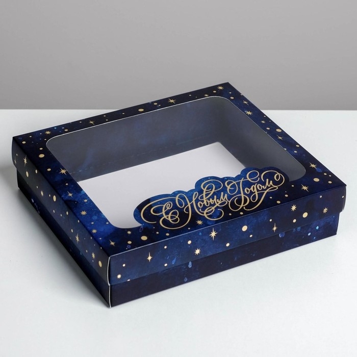 Коробка подарочная новогодняя складная &laquo;С Новым годом&raquo;, 23.5 х 20.5 х 5.5 см, Новый год
