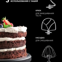 Кухонная машина PKM 1206