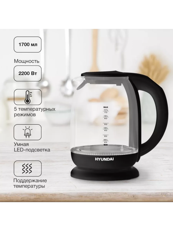 Чайник HYK-S3809 1.7л. 2200Вт черный