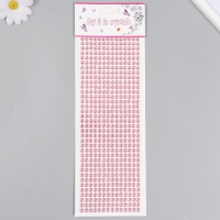 Полубусины самоклеющиеся d 6 мм, розовый