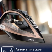 Паровой утюг Ultimate Pure FV9845E0, 3200 Вт