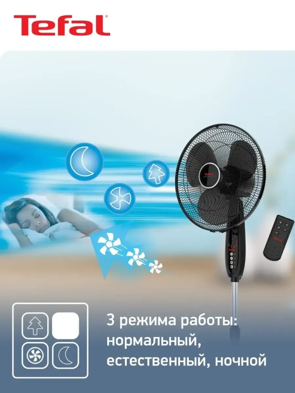 Вертикальный вентилятор Essential+ VF3910F0 с 3 скоростями