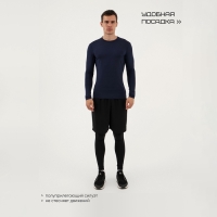 Рашгард мужской Resport, р. 48, цвет синий, базовый, с длинным рукавом