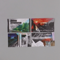 Наклейка бумага "Романтика поездов" 3х5 см 200 шт в рулоне