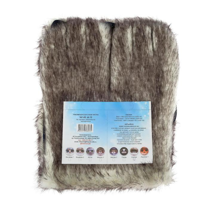 Накидка &laquo;АВТОНЯША&raquo; для детского автокресла, Енотик