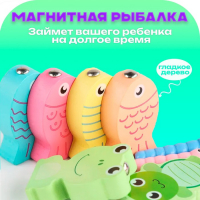 Детский развивающий набор «Волшебство» 16 × 16 × 3,2 см Детский развивающий набор «Волшебство» 16 × 16 × 3,2 см