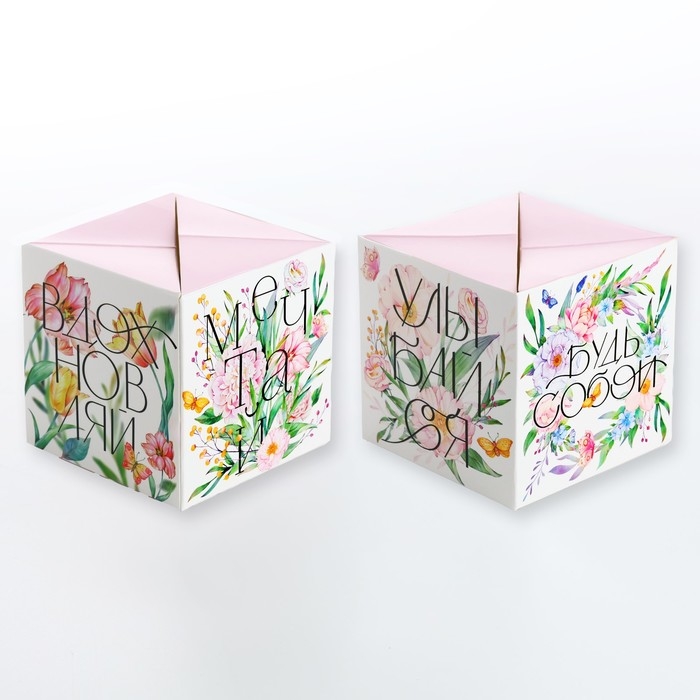 Бум-открытка &laquo;Вдохновляй&raquo;, цветы, 12 х 18.5 см