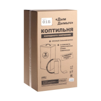 Коптильня холодного копчения "Дым Дымыч" 01Б, дымогенератор, 50 л, коричневая Коптильня холодного копчения "Дым Дымыч" 01Б, дымогенератор, 50 л, коричневая