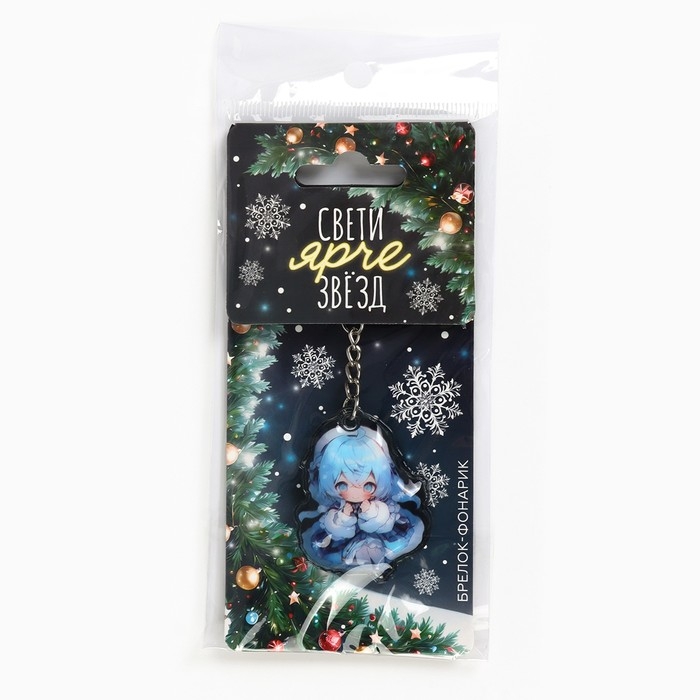 Новогодний брелок с фонариком для ключей &laquo;Новый год: Снежинки&raquo; 5.3 х 9 см