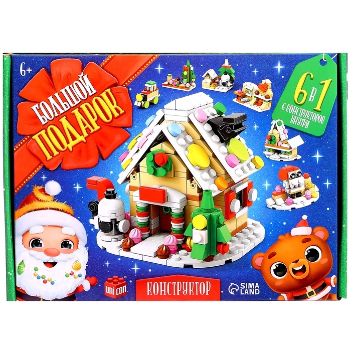 Конструктор &laquo;Большой подарок. Домик&raquo;, 6 в 1, 302 детали