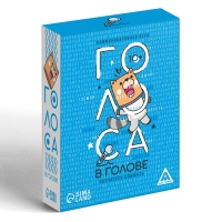 Настольная игра коммуникативная &laquo;Голоса в голове&raquo;, 80 карт, 10+