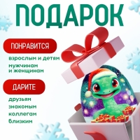 Новый год! Мягкая игрушка-подушка «Яйцо-змея в шапке с подарками», 16 см Новый год! Мягкая игрушка-подушка «Яйцо-змея в шапке с подарками», 16 см