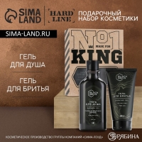 Подарочный набор косметики BLACK ONYX, гель для душа 290 мл и гель для бритья 110 мл, HARD LINE Подарочный набор косметики BLACK ONYX, гель для душа 290 мл и гель для бритья 110 мл, HARD LINE