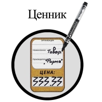 Mаркер для CD/DVD 0.5 мм, BRAUBERG, чёрный