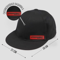 Кепка &laquo;President&raquo;, чёрная