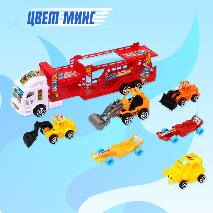 Грузовик инерционный &laquo;Автовоз&raquo;, с 6 машинами, цвета МИКС