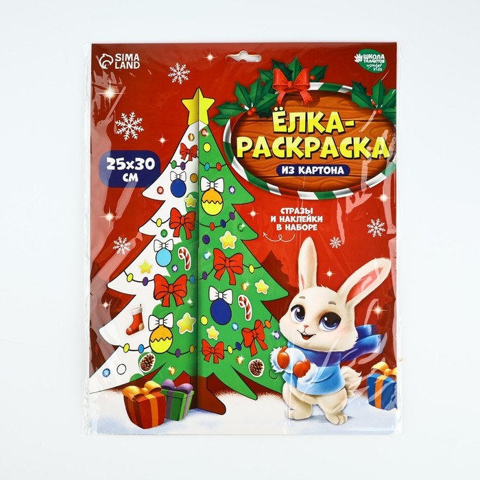 Ёлка раскраска настольная на новый год &laquo;Милый зайчик&raquo;, новогодний набор для творчества