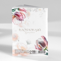 Набор блокнотов А6, 32 листа на скрепке 8 шт. &laquo;С 8 марта. Тюльпаны&raquo;