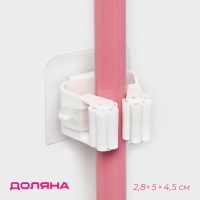 Держатель для швабр на липучке Доляна, 2,8&times;5&times;4,5 см, липучка 5,5&times;5,5 см, цвет белый