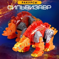 Робот &laquo;Лига Диноботов. Сильвизавр&raquo;, трансформируется, с металлическими элементами, цвет красный