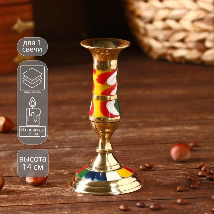 Подсвечник Подсвечник "Радуга" латунь, перламутр 7,5х7,5х14,5 см