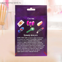 Игровой набор &laquo;Крутые фокусы&raquo;, 25 фокусов