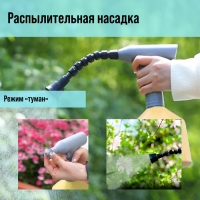 Опрыскиватель аккумуляторный ТУНДРА, 3.7 В, 2 Ач, 1 л, 0.7 л/мин, гибкая насадка