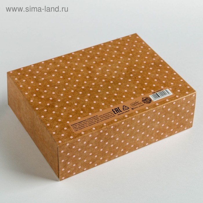 Коробка подарочная складная, упаковка, &laquo;Для тебя&raquo;, 16.5 х 12.5 х 5 см, БЕЗ ЛЕНТЫ