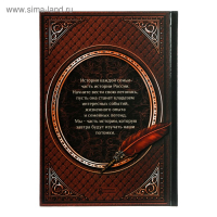 Родословная книга &laquo;Семейная летопись&raquo;, 56 листов, 16.5 х 24 см