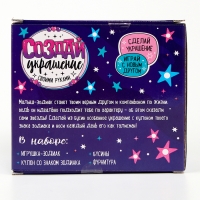 Мягкая игрушка — Зодиак «Создай своё украшение. Телец», с кулоном Мягкая игрушка — Зодиак «Создай своё украшение. Телец», с кулоном