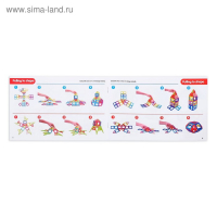 Конструктор магнитный &laquo;Магический магнит&raquo;, 40 деталей