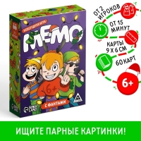 Новогодняя настольная игра «Новый год: Мемо. С фантами», 60 карт, 6+ Новогодняя настольная игра «Новый год: Мемо. С фантами», 60 карт, 6+