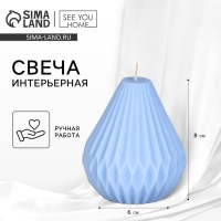 Свеча формовая "Оригами", голубая