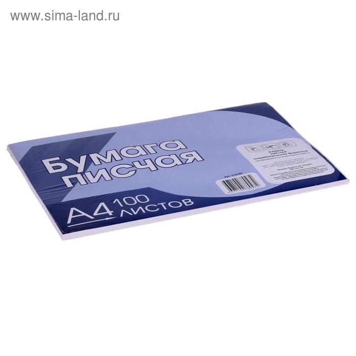 Бумага писчая А4, 100 листов, плотность 65 г/м&sup2;, белизна 92-96%, эконом, в плёнке