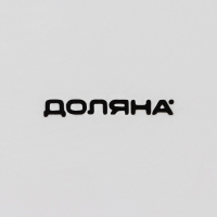 Форма для выпечки из жаропрочной керамики Доляна &laquo;Круг. Ланзо&raquo;, 15&times;11,6 см, цвет белый