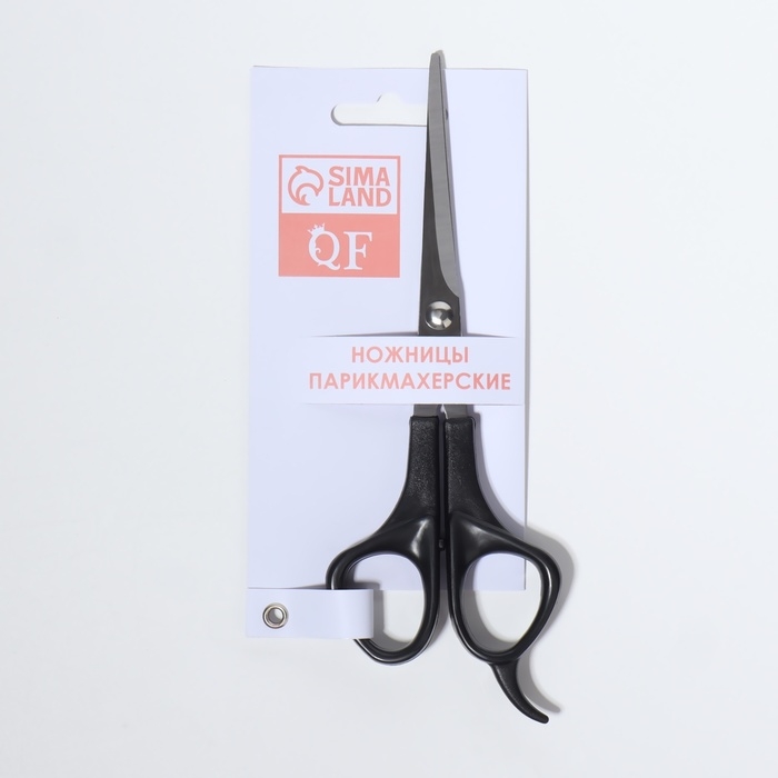 Ножницы парикмахерские с упором, лезвие &mdash; 6 см, цвет чёрный/серебристый
