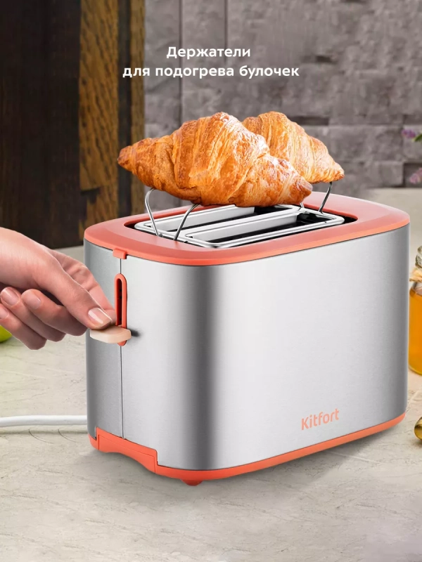 Тостер для хлеба с поддоном КТ-6216 - 980 Вт