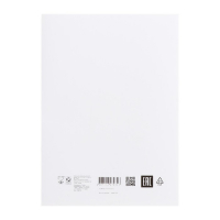 Папка для черчения А4, 24 листа "Школьная", без рамки, блок 200 г/м&sup2;