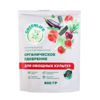 Органическое удобрение "Green Life" гранулированное, для овощных культур, 0,8 кг