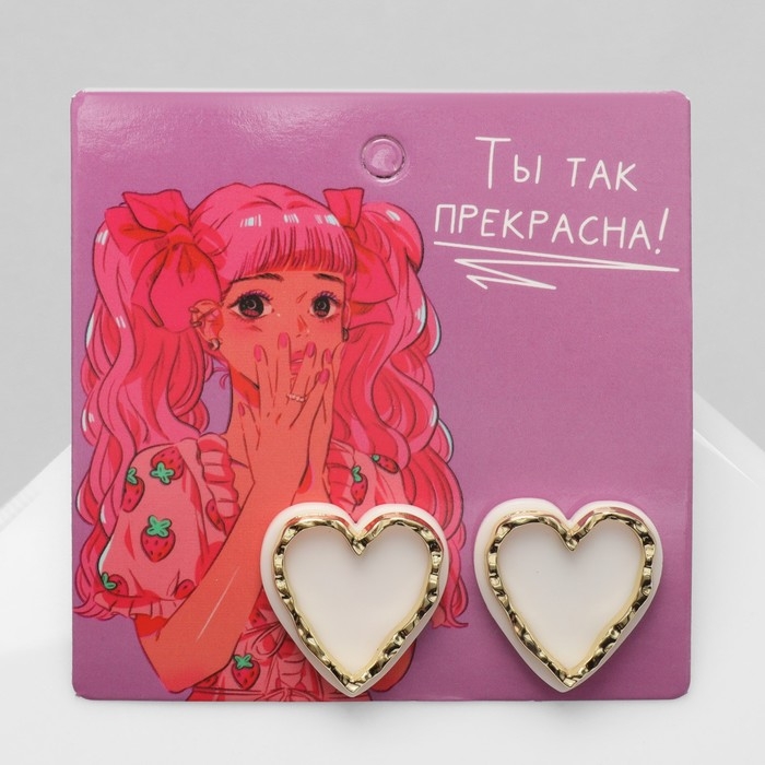 Серьги акрил &laquo;Сердце&raquo; влюблённость, цвет бело-золотой