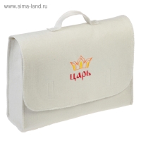 Набор банный "Мужской" портфель 5 предметов, белый, с вышивкой