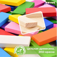 Плашки цветные, 28 элементов