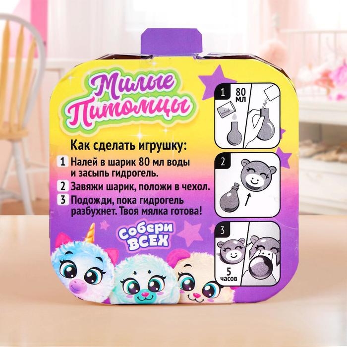 Набор для творчества &laquo;Мялка с растущими шариками: Мопсик&raquo;