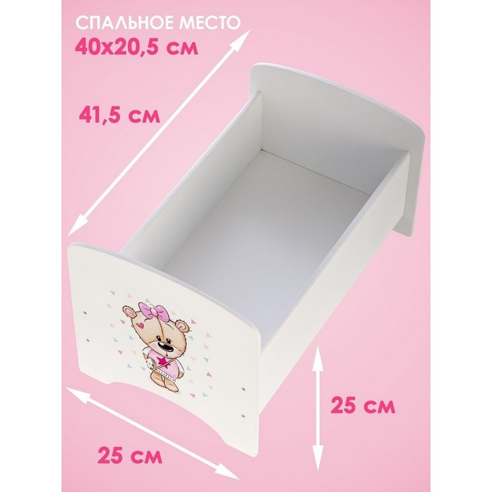 Кровать &laquo;Кокетка&raquo; серия &laquo;Мишутки&raquo;