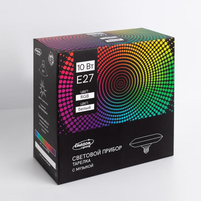 Световой прибор &laquo;Музыкальная тарелка&raquo; 23 см, Е27, динамик, пульт ДУ, свечение RGBW