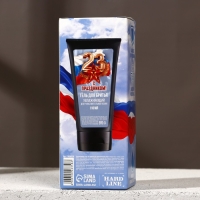 Гель для бритья &laquo;С 23 Февраля!&raquo;, 110 мл, HARD LINE