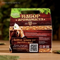 Набор аромамасел "Добрый пар" (эвкалипт, можжевельник, пихта) Набор аромамасел "Добрый пар" (эвкалипт, можжевельник, пихта)