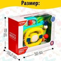 Музыкальный руль «Маленький шофёр», световые, звуковые эффекты Музыкальный руль «Маленький шофёр», световые, звуковые эффекты