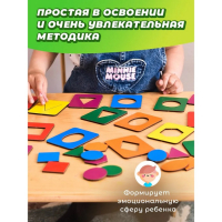 Досочки Сегена - 1, размер досочки: 6,6 &times; 8,5 см, 18 рамок+18 вкладышей